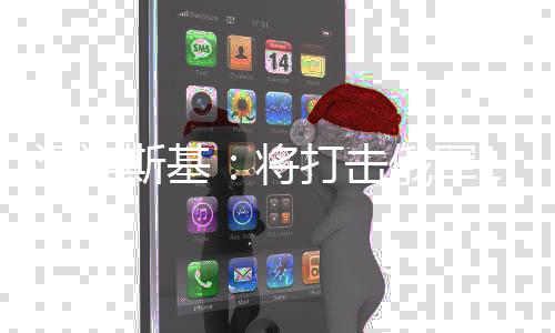 俄军泽连0至后勤将0公目标打击里纵斯基深军事和